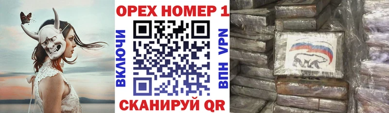 Все наркотики Липки Марихуана  МЕФ 