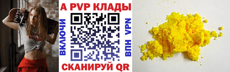 цена   Липки  Alpha-PVP кристаллы 