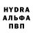 Конопля тримм Bota Badamshina