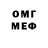 МДМА VHQ Danila Koster
