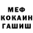 КОКАИН FishScale Travkindom1989