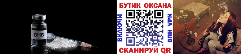 kraken tor  маркетплейс состав  БУТИРАТ бутандиол  Липки 