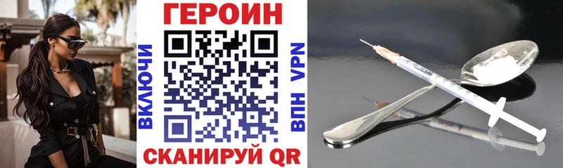 ГЕРОИН хмурый  omg ССЫЛКА  Липки 