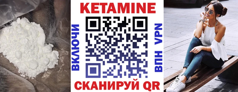 КЕТАМИН ketamine  купить  цена  Липки 
