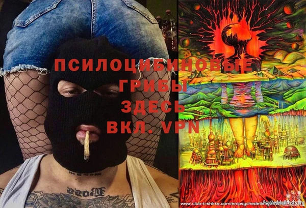 героин Армянск