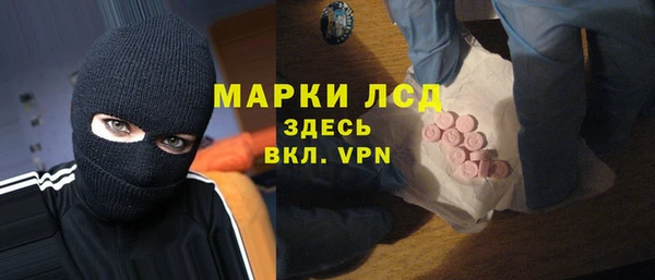героин Армянск