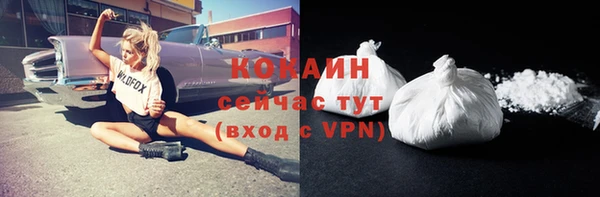 героин Армянск