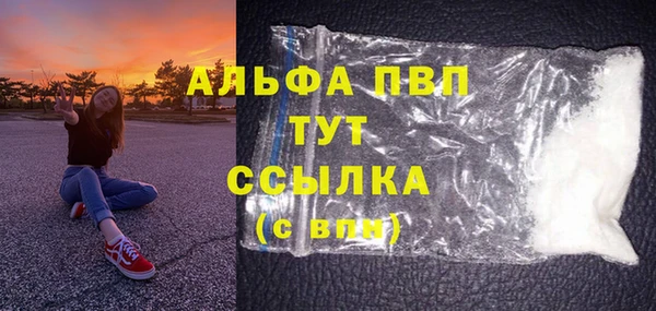 героин Армянск