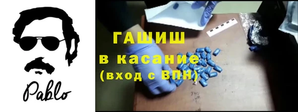 героин Армянск