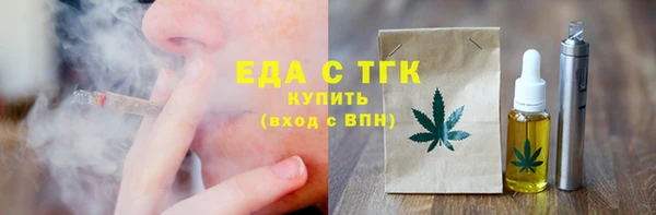 шишки Арсеньев