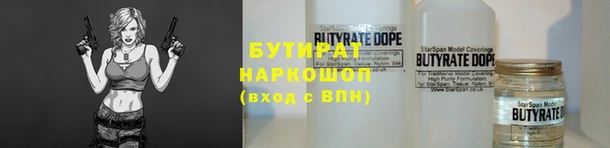 шишки Арсеньев