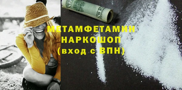 героин Армянск