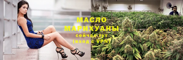 шишки Арсеньев