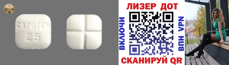 Лсд 25 экстази ecstasy  shop состав  Липки  мега ССЫЛКА 