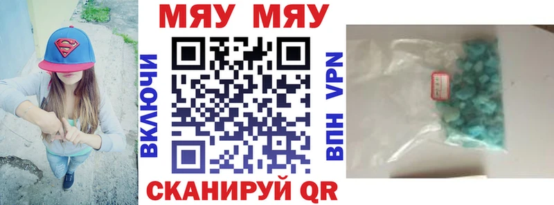 где купить наркоту  Липки  Меф 4 MMC 