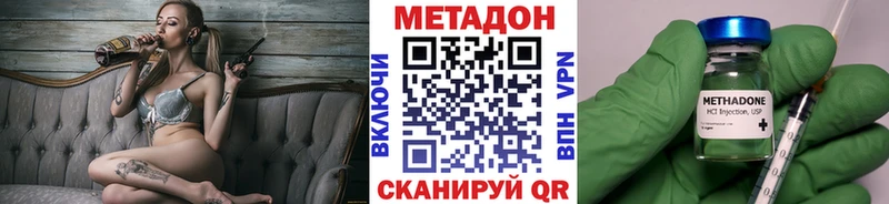 блэк спрут как войти  Липки  Метадон мёд  купить наркотики цена 
