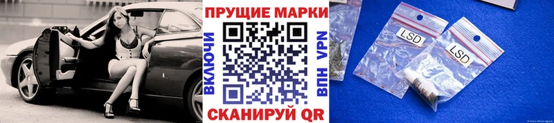 Наркотические марки 1,5мг  Липки 
