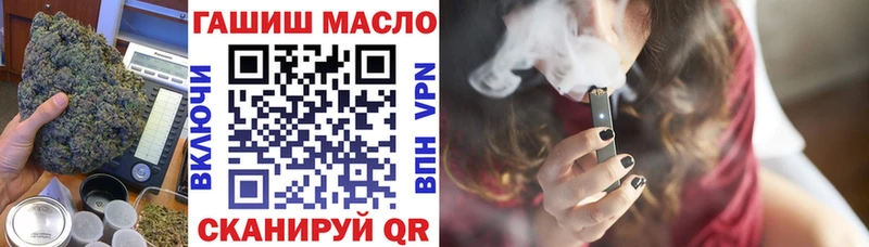 Дистиллят ТГК THC oil  Липки 